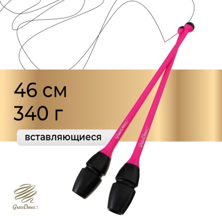 Bulas for rhythmic gymnastics inserted Grace Dance, 46 cm, pink/black color