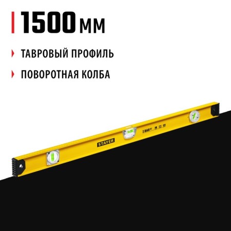 Stayer I-Bar level 3470-150_z02, double-headed, with a rotary eye, 1500 mm