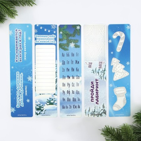 New Year. Bookmarks for books cardboard 5 pcs "Happy New Year"-1
