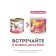 Wet food "Mnyams" "Comfortable digestion" for dogs, turkey paste, 200 g