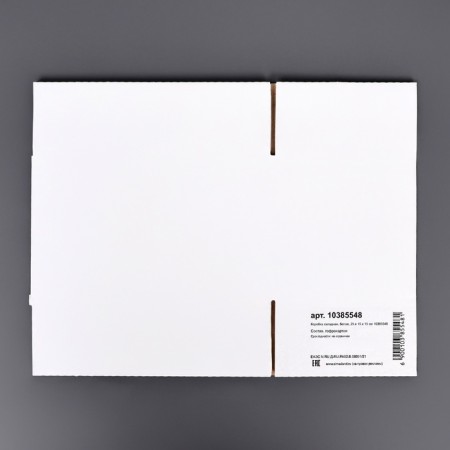 The box is folding, white, 25 x 15 x 15 cm-4