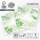 Paper Napkins "Nature Patterns", 24x24 cm, 20 pcs