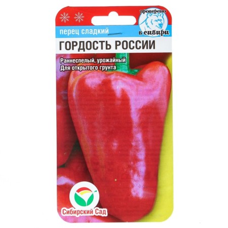 Семена Перец сладкий "Гордость России", 15 шт