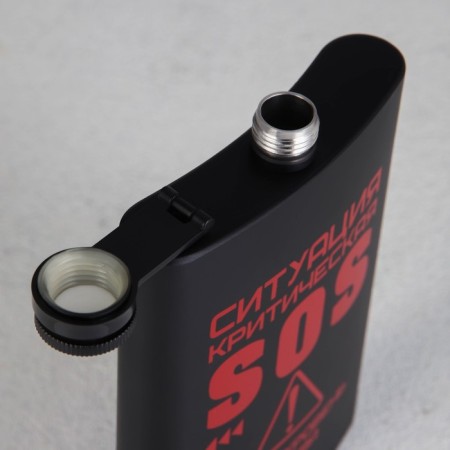 - SOS flask, 270 ml-3