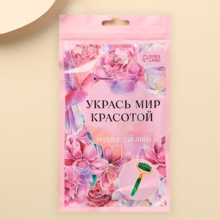 Massager Roller for the face “Decorate peace”, 10.5 x 5.5 cm-1