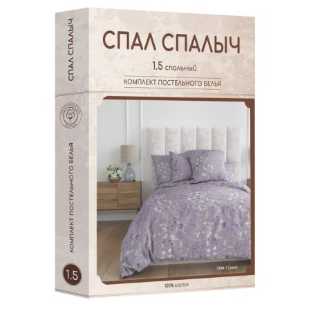 Bed linen 1.5 joint venture, size 150x215 cm, 145x215 cm, 70x70 cm - 2 pcs-5
