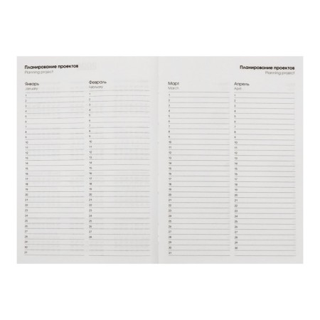 Diary of Leduced A5, 128 sheets in the line "Mysterious phenomenon", integral binding, matte lamination, selective varnish, block 70 g/m2-5