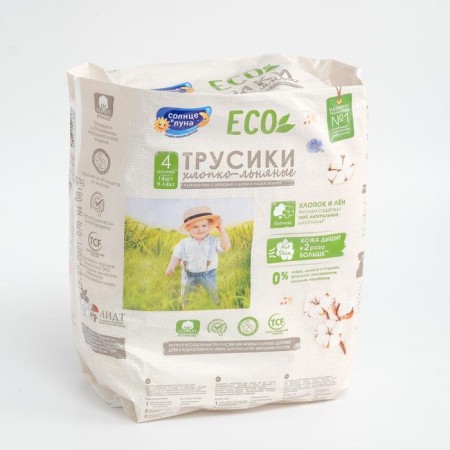 Distributors-Truski "Sun and Moon" 9-14 kg, 14 pcs.