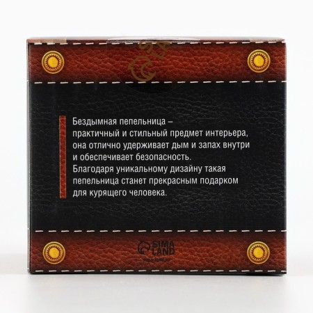 Blessed ashtray "Vladivostok", 9 x 12 cm-5
