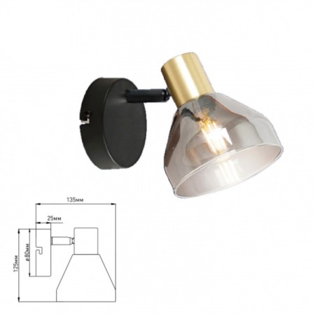 Light Kinge 7036-701 1he14 40W-2