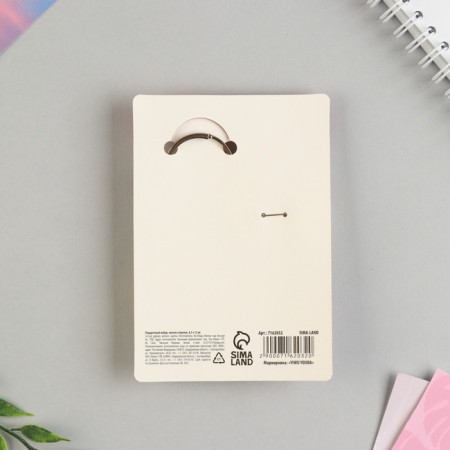 Gift set "Koteka" icon + keychain, 6.8 x 10.5 cm.-7