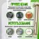 Anchor bolt of scrap, with a nut, galvanized, 10x97 mm, 75 pcs