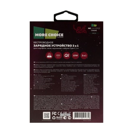 Wireless charger More Choice CW24S, 2B1.10V, Type-C cable, black-7