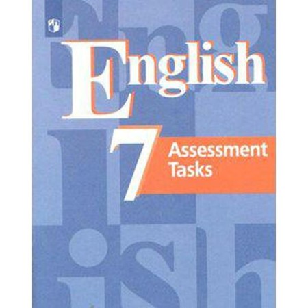 Test papers. GEF. English, new design 7th grade. Kuzovlev V.P.