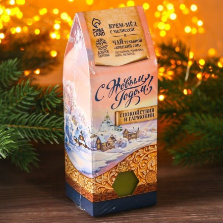 Set "Happy New Year": Herbal tea 20 g and cream-meda 120 g.-9
