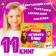 Set "11 activation-book", Masha and the bear