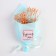 Bouquet of dried flowers "Wonderful Day", 13 × 21 × 5 cm
