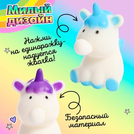 Питомец «Единорожка», МИКС-2