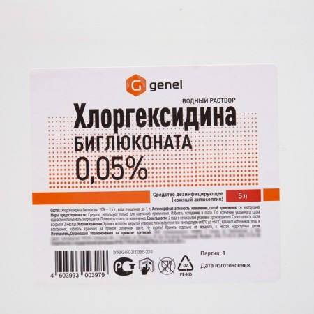Bigluconate chlorhexidine aqueous solution 0.05%, 5 liters-1