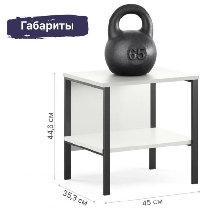 Loft table, 450*353*446, white-2