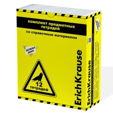 A set of subject notebooks 48 sheets, 12 pieces, Erichkrause 