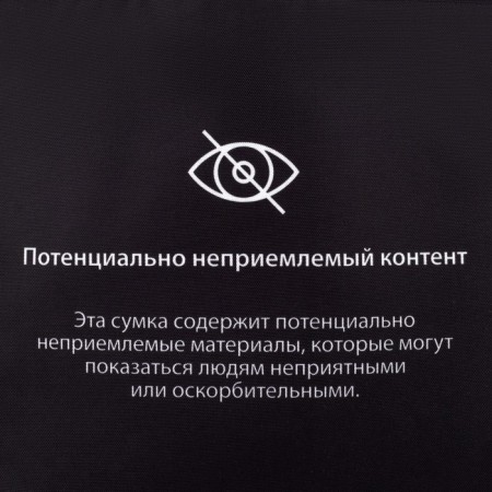 Content-shoper bag without lightning, without lining, black color-3