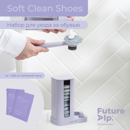 Future Alp Soft Clean Shoes: brush = 21 cm, 13 sponge, d = 6 cm, foam meten, 4 soap napkins