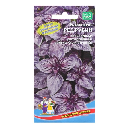 Basil seeds "Red Rubin", 0.25 pcs