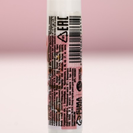 Lip balm, 10 g, vanilla aroma, pure happiness-3