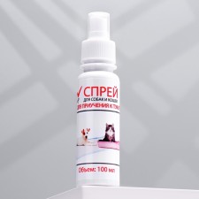 Spray for teaching to the toilet 