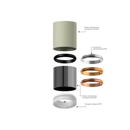 Decorative Connector for connecting the Ambrella Light Diy Spot, Black Color-2