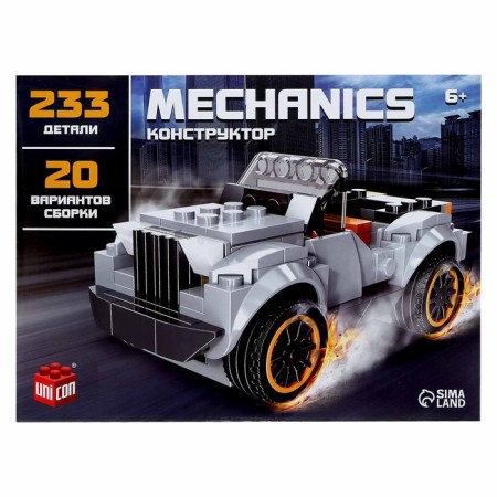 Block designer "Cabriolet", 223 details, 20 assembly options-2