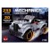 Block designer "Cabriolet", 223 details, 20 assembly options