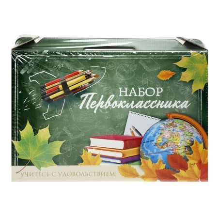 Set of first -grader Calligrata "Classic", 42 subjects-18