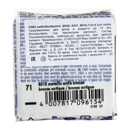 Plastic-polymer clay baked 57g Fimo Effect Bronze metallic 8010-71-2