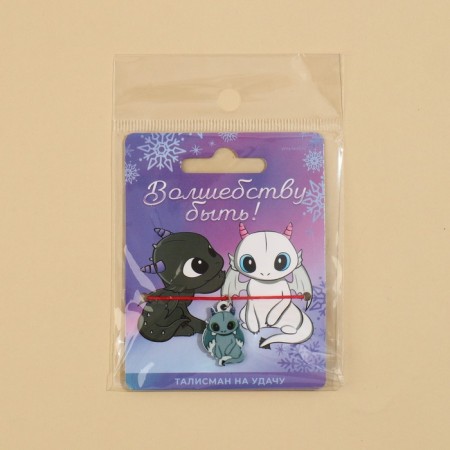 Bracelet-Tselisman "Magic to be", 24 cm-4