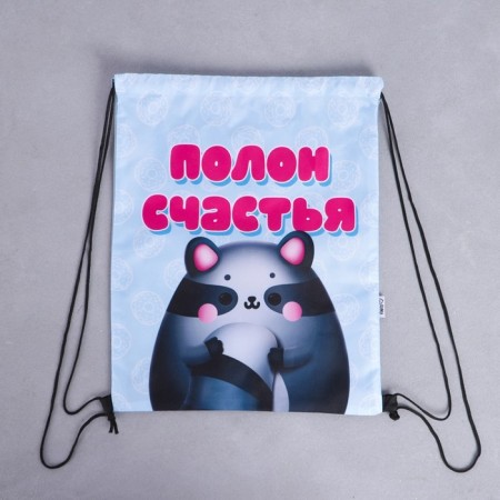 Back for shoes "Full of happiness" polyester, size 30 x 40 cm-5