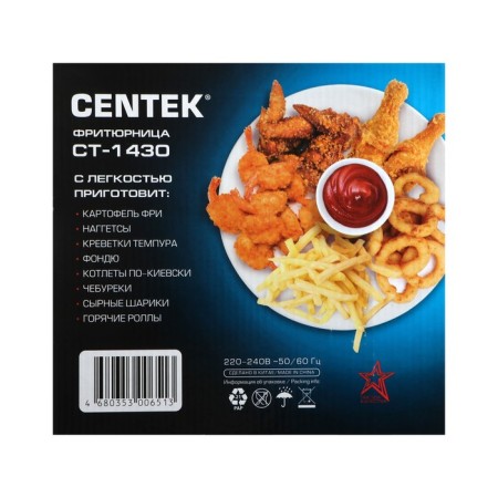 Fritable Center CT-1430, 900 W, 1.5 l, anti-stick bowl, silver-6
