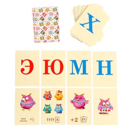 Road game "Wise owls"-9