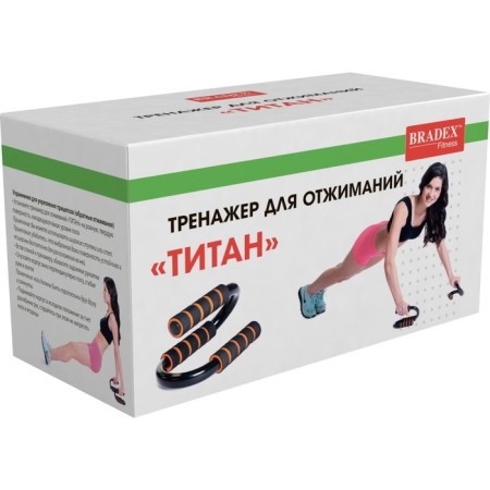 Bradex push -ups "Titan"-7