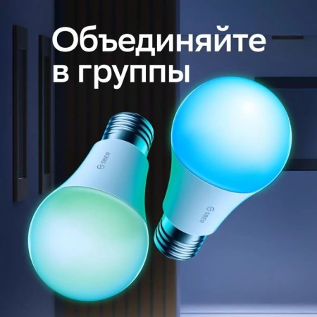 Smart lamp SBER A60 SBDV-00115 E27 9W 806lm Wi-Fi (Pack.: 1pc) (SBDV-00115)-2