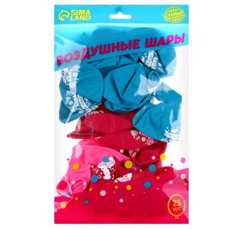 Shar Latex 12 “Happy Birthday, Troll”, 25 pcs.-1