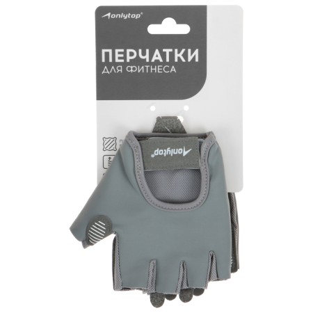 Potness gloves onlytop, p. L, gray color-3