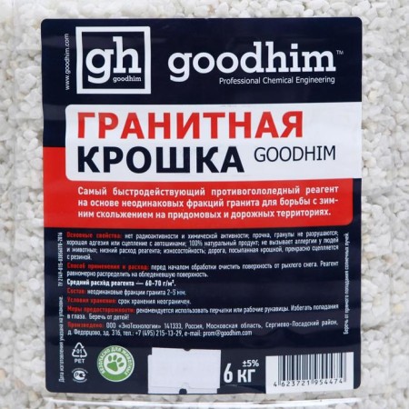 Granite crumb reagent Goodhim, 6 kg-1