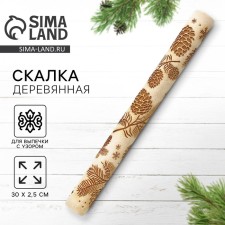 Wooden rolling pin with patterns 