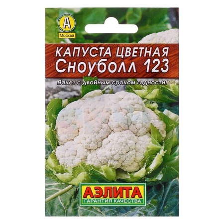 Cauline Cabbage Seeds "Snow -123" Leader, Early Nedneshel, 0.3 g,