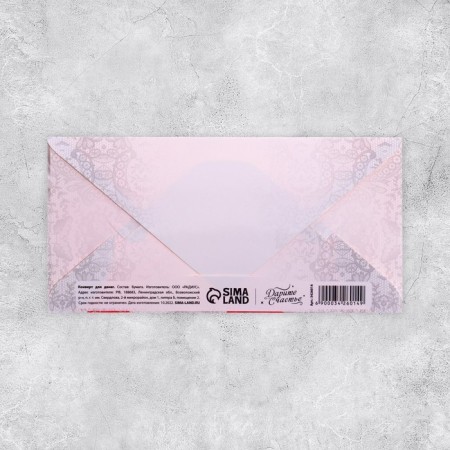 Money envelope "Classic Genre" 16.5 x 8 cm-1