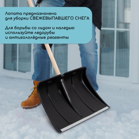Lapata plastic, bucket 480 × 360 mm, with a galvanized bar, wooden stalk, "cyclone"-4