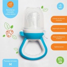 Nibbler for feeding with silicone mesh 