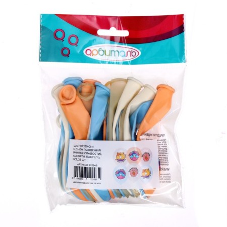 Shar Latex 12 ’’ “Happy Birthday! Lovely sweets ", pastel, 1-sided, set 25 pcs., Mix-2